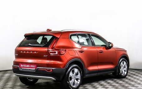 Volvo XC40 I, 2018 год, 3 288 000 рублей, 5 фотография