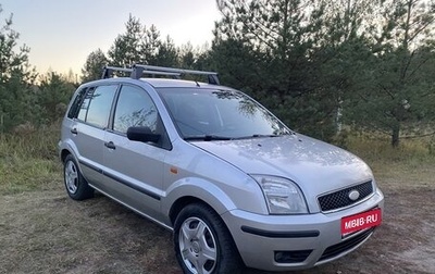 Ford Fusion I, 2005 год, 280 000 рублей, 1 фотография