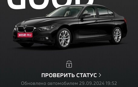 BMW 3 серия, 2017 год, 2 699 000 рублей, 6 фотография