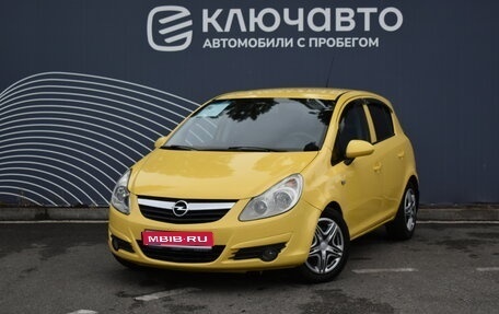 Opel Corsa D, 2008 год, 680 000 рублей, 1 фотография