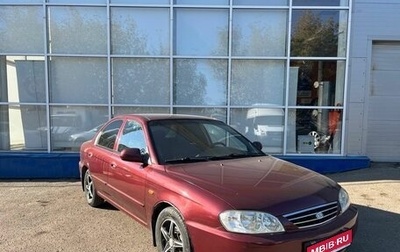 KIA Spectra II (LD), 2007 год, 375 000 рублей, 1 фотография