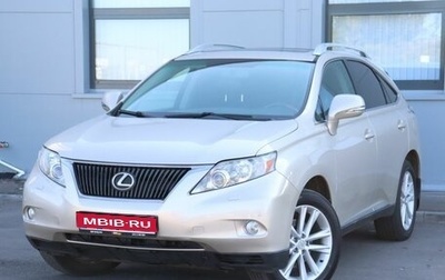 Lexus RX III, 2012 год, 2 549 000 рублей, 1 фотография