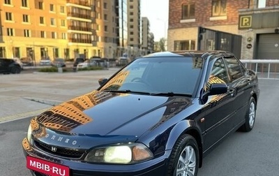 Honda Torneo, 1999 год, 695 000 рублей, 1 фотография