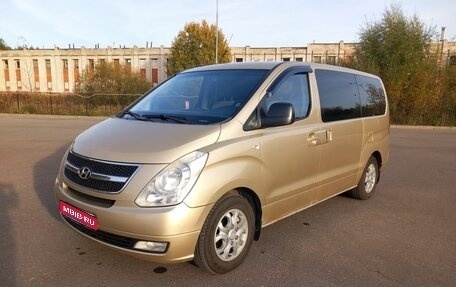 Hyundai H-1 II рестайлинг, 2008 год, 1 401 000 рублей, 1 фотография