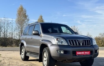 Toyota Land Cruiser Prado 120 рестайлинг, 2008 год, 2 450 000 рублей, 1 фотография