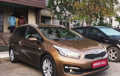 KIA cee'd III, 2016 год, 1 200 000 рублей, 1 фотография