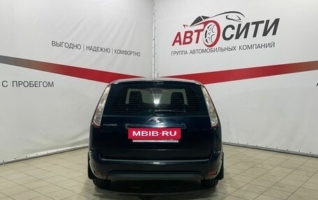 Ford Focus II рестайлинг, 2008 год, 545 000 рублей, 6 фотография