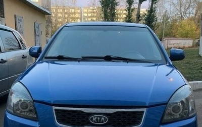 KIA Rio II, 2010 год, 648 000 рублей, 1 фотография