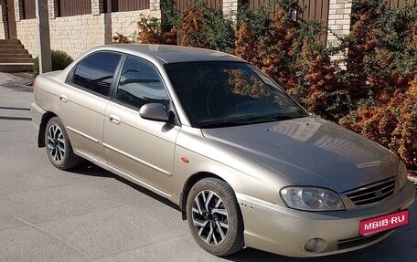 KIA Spectra II (LD), 2008 год, 480 000 рублей, 1 фотография