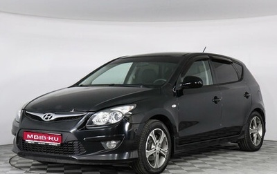 Hyundai i30 I, 2011 год, 949 000 рублей, 1 фотография