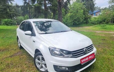 Volkswagen Polo VI (EU Market), 2018 год, 1 800 000 рублей, 1 фотография