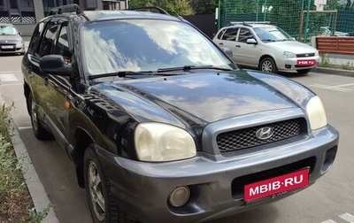 Hyundai Santa Fe III рестайлинг, 2001 год, 445 000 рублей, 1 фотография