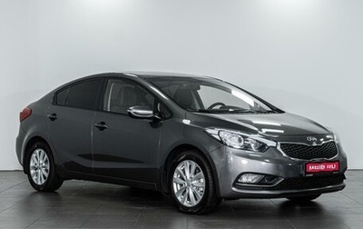 KIA Cerato III, 2013 год, 1 354 000 рублей, 1 фотография