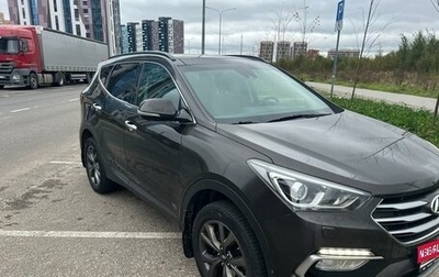 Hyundai Santa Fe III рестайлинг, 2017 год, 2 870 000 рублей, 1 фотография