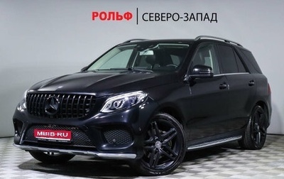 Mercedes-Benz GLE, 2015 год, 3 690 000 рублей, 1 фотография