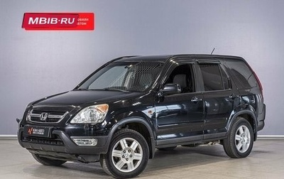 Honda CR-V II рестайлинг, 2003 год, 1 135 000 рублей, 1 фотография