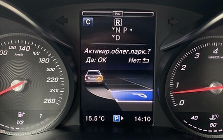 Mercedes-Benz C-Класс, 2014 год, 2 340 000 рублей, 35 фотография