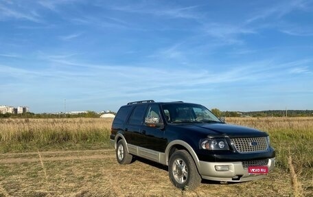 Ford Expedition, 2005 год, 1 500 000 рублей, 1 фотография