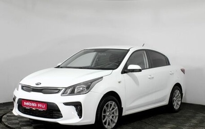 KIA Rio IV, 2018 год, 1 190 000 рублей, 1 фотография