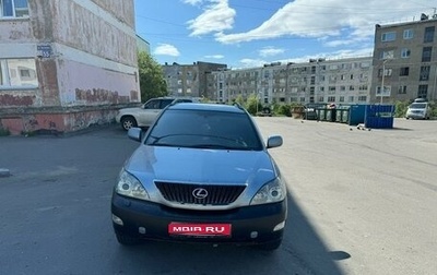 Lexus RX II рестайлинг, 2004 год, 1 100 000 рублей, 1 фотография