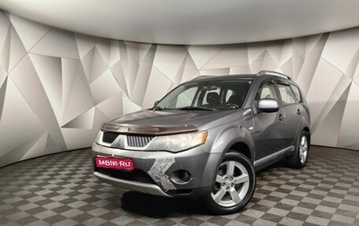 Mitsubishi Outlander III рестайлинг 3, 2008 год, 1 298 000 рублей, 1 фотография