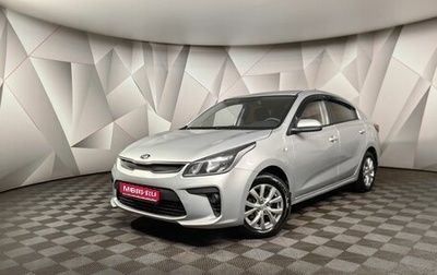 KIA Rio IV, 2017 год, 1 389 000 рублей, 1 фотография