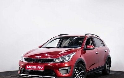 KIA Rio IV, 2018 год, 1 879 000 рублей, 1 фотография