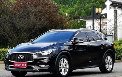 Infiniti QX30, 2019 год, 2 190 227 рублей, 1 фотография