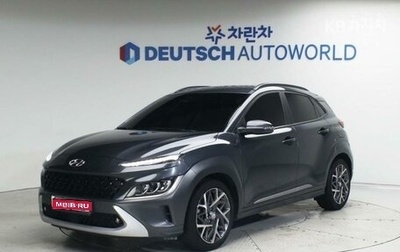 Hyundai Kona I, 2021 год, 2 638 000 рублей, 1 фотография