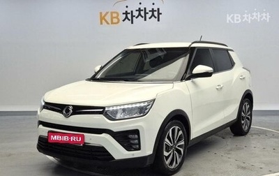 SsangYong Tivoli, 2020 год, 1 427 000 рублей, 1 фотография