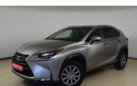 Lexus NX I, 2015 год, 2 599 000 рублей, 1 фотография