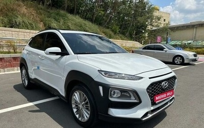 Hyundai Kona I, 2020 год, 1 550 111 рублей, 1 фотография