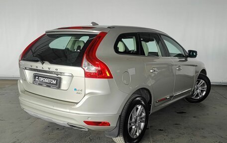 Volvo XC60 II, 2017 год, 2 990 000 рублей, 4 фотография