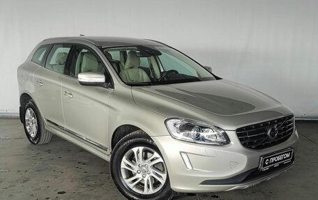 Volvo XC60 II, 2017 год, 2 990 000 рублей, 3 фотография