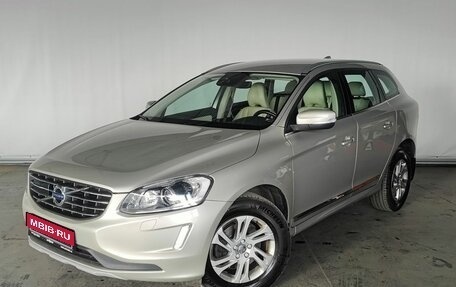 Volvo XC60 II, 2017 год, 2 990 000 рублей, 1 фотография