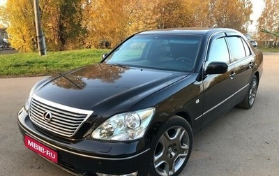 Lexus LS III, 2004 год, 1 200 000 рублей, 1 фотография