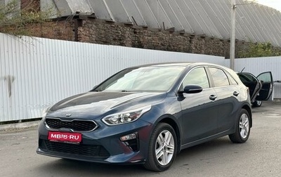 KIA cee'd III, 2019 год, 1 950 000 рублей, 1 фотография