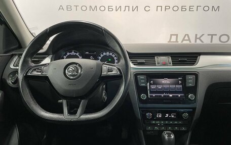 Skoda Rapid I, 2019 год, 1 480 000 рублей, 8 фотография