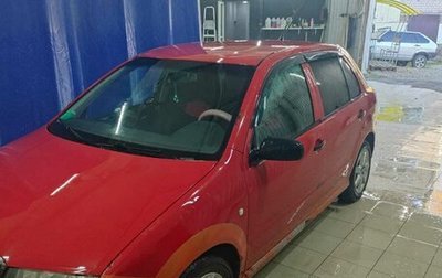 Skoda Fabia I, 2005 год, 230 000 рублей, 1 фотография