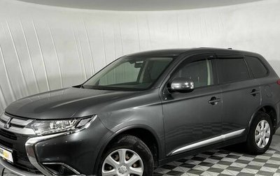 Mitsubishi Outlander III рестайлинг 3, 2018 год, 2 290 000 рублей, 1 фотография