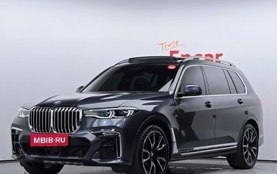 BMW X7, 2020 год, 8 090 000 рублей, 1 фотография