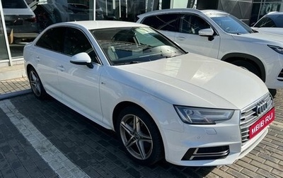 Audi A4, 2017 год, 3 370 000 рублей, 1 фотография