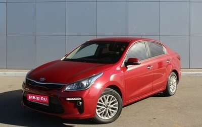 KIA Rio IV, 2017 год, 1 380 000 рублей, 1 фотография