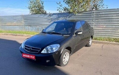 Lifan Breez (520), 2009 год, 265 000 рублей, 1 фотография