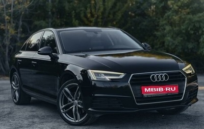 Audi A4, 2017 год, 2 340 000 рублей, 1 фотография