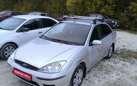 Ford Focus IV, 2004 год, 430 000 рублей, 1 фотография