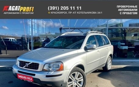 Volvo XC90 II рестайлинг, 2006 год, 830 000 рублей, 1 фотография