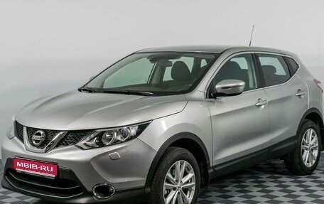 Nissan Qashqai, 2014 год, 1 799 000 рублей, 1 фотография