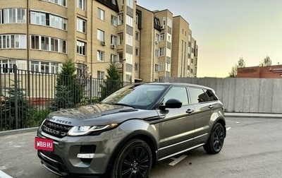 Land Rover Range Rover Evoque I, 2014 год, 3 295 000 рублей, 1 фотография