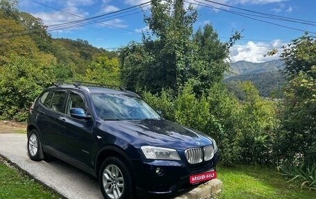 BMW X3, 2014 год, 2 800 000 рублей, 1 фотография